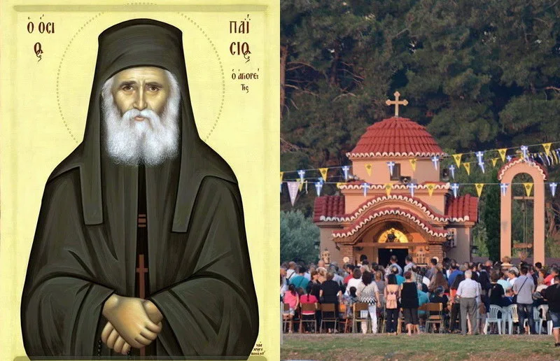 Εορτασμός Οσίου Παϊσίου του Αγιορείτου στην Αλεξανδρούπολη