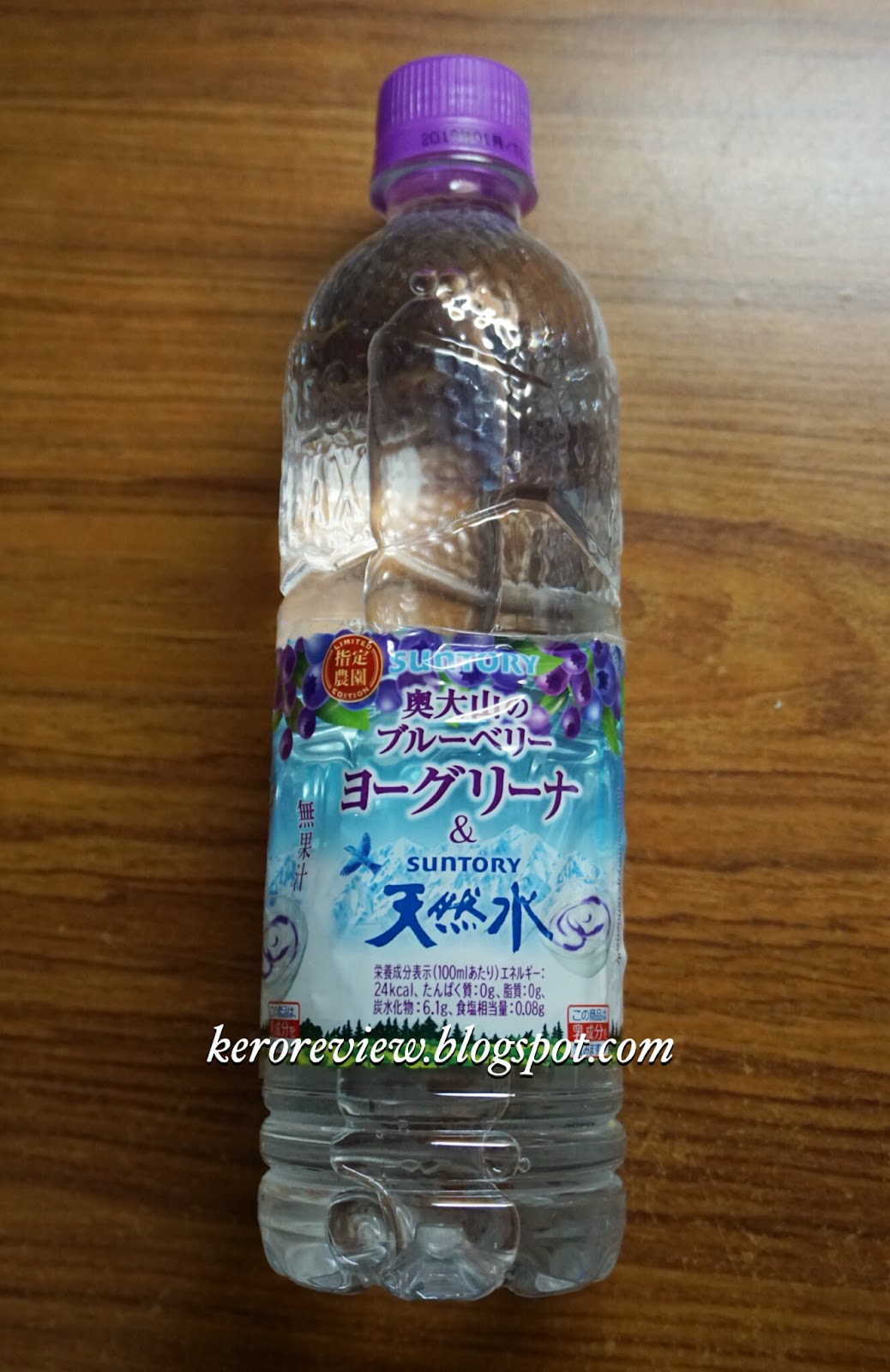 รีวิว ซันโตรี เครื่องดื่มรสโยเกิร์ตบลูเบอร์รี่ (CR) Review blueberry yogurt drink, Suntory Brand.