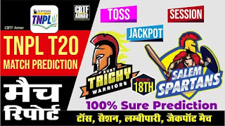 TNPL T20 SS vs RTW 18th Cricline Match Prediction CBTF Guru 1.8.2021