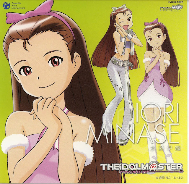 minase iori