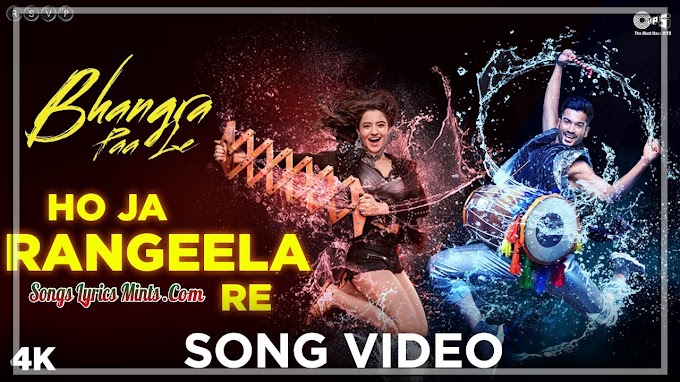 Ho Ja Rangeela Re Lyrics in English & Hindi – Bhangra Paa Le