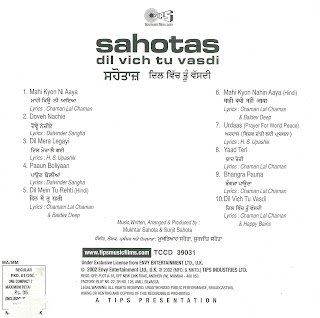 Sahotas - Dil Vich Tu Vasdi [FLAC - 2002] {TIPS-TCCD-39031} ~ SR