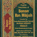 Sunan Abne Maja in Urdu Complete Volume