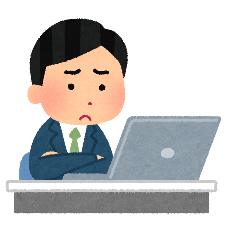 困った顔で働く会社員のイラスト 男性 かわいいフリー素材集 いらすとや