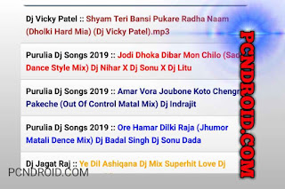 Dj Song, Dj Song Download,  Dj song marathi, new dj songs, dj songs download, dj song download mp3, dj song download free