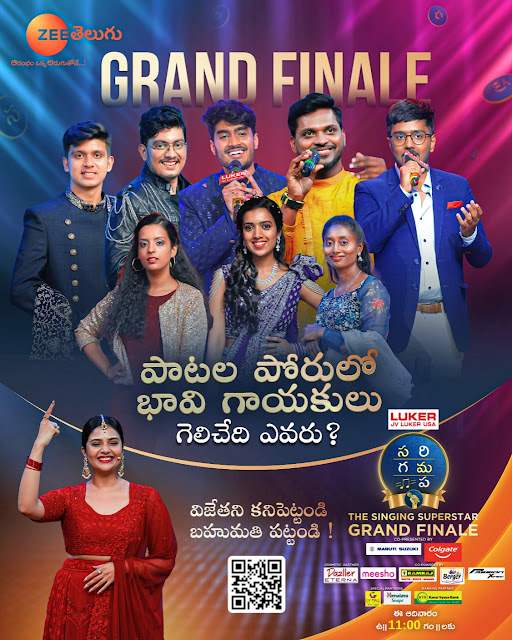Zee Telugu set to air Sa Re Ga Ma Pa Grand Finale on August 14th at 11 am