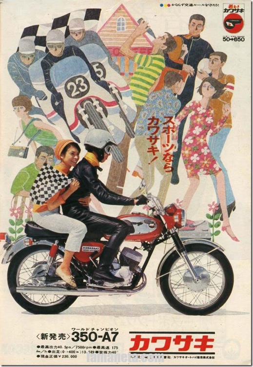 japonesas-081