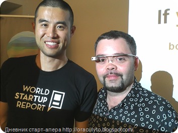 I Bowei Gai and Google Glass