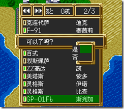 sr3_v1086