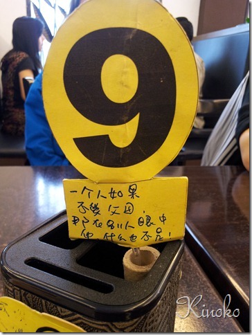 20130507_130904