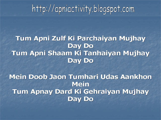 http://apniactivity.blogspot.com/2014/02/poetry-in-urdu-and-hindi_24.html