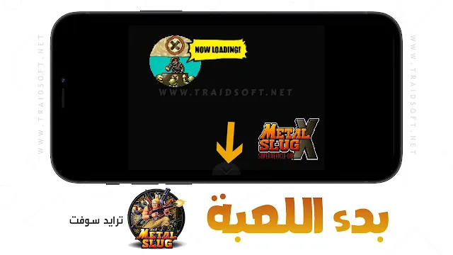 تنزيل لعبة حرب الخليج APK للاندرويد