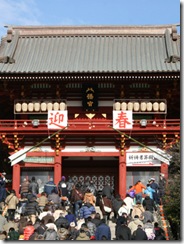 20111228