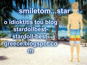 Ο smiletom...star