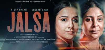 Hindi Movie Jalsa, Jalsa Movie Review, Poster Filem Jalsa, Bollywood Movie Jalsa, Jalsa Movie 2022, Vidya Balan Movie, Shefali Shah, Sinopsis Filem Hindi Jalsa, Hindi Movie Jalsa Full Movie,