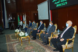 بالتعاون مع هيئة الرقابة الإدارية بالقليوبيةجامعة بنها تحتفل باليوم العالمى لمكافحة الفساد