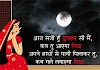 करवा चौथ की हार्दिक शुभकामनाएं स्टेटस शायरी मैसेज हिन्दी में -  happy karwa choth ki hardik subhkamnay status shayari wishing sms in hindi -shubhkamnayestatus 