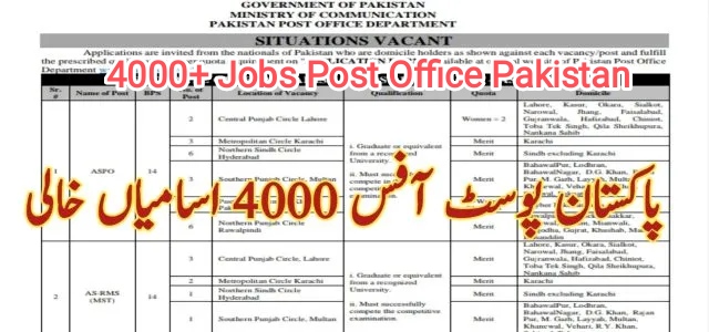 4497+ Pakistan Post Office Jobs 2022 Advertisements
