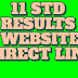 11-ஆம் வகுப்பு பொது தேர்வு முடிவுகள் இணையதளம் முகவரி    11 STD RESULTS WEBSITE DIRECT LINK
