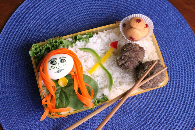 Merida Bento