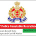 UP Police Constable RE Exam Result 2024 : UPP Constable Result 2024 
