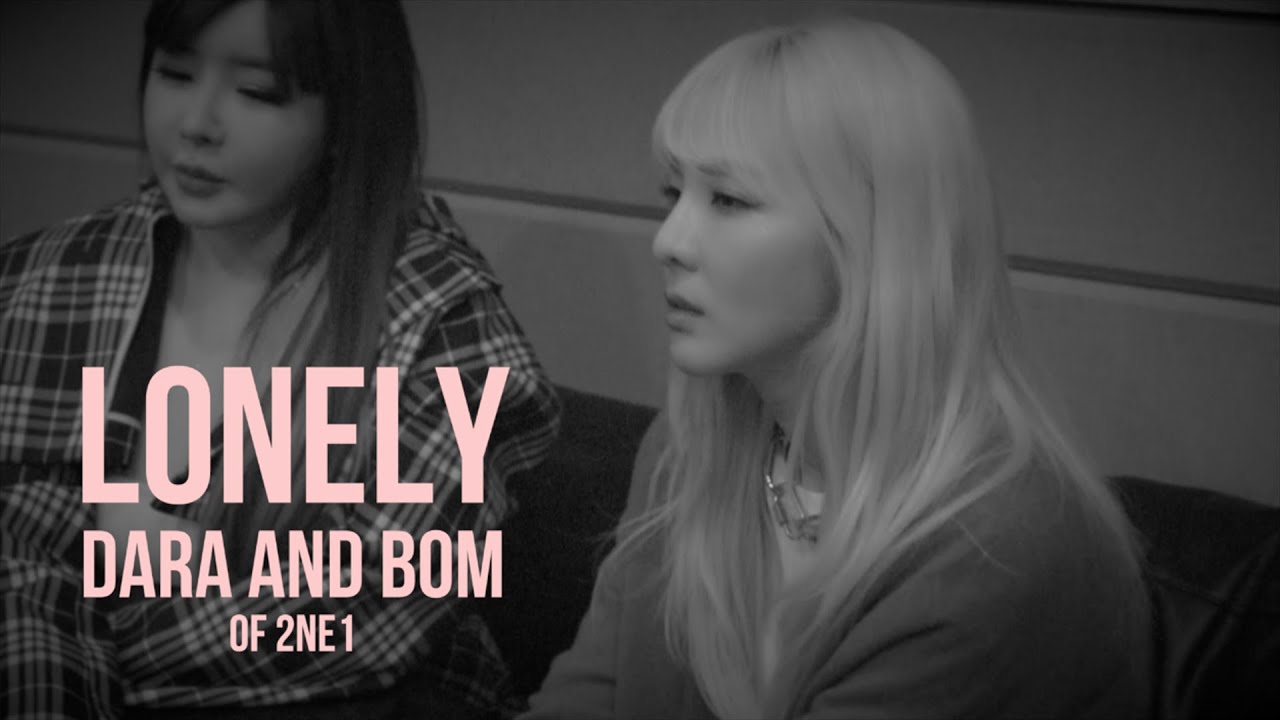 Park Bom and Dara Sing 2NE1's Song "Lonely"