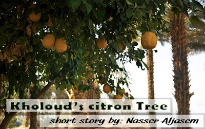 Kholoud’s citron Tree- short story- by: Nasser Aljasem
