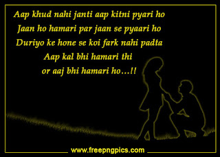 Romantic-Shayari