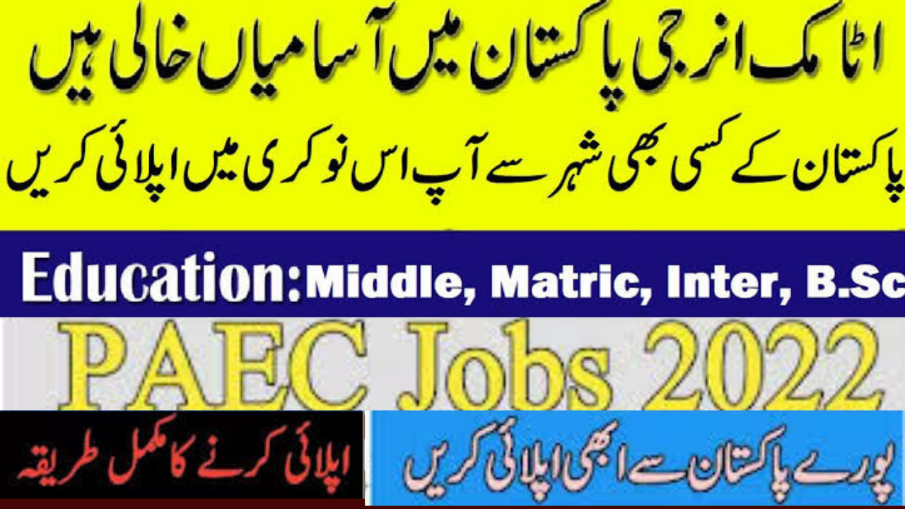 PAEC Jobs 2022: The Pakistan Atomic Energy Commission (PAEC) has announced latest job's.