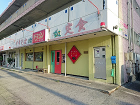 中華食堂 ドラゴン 北谷店の写真