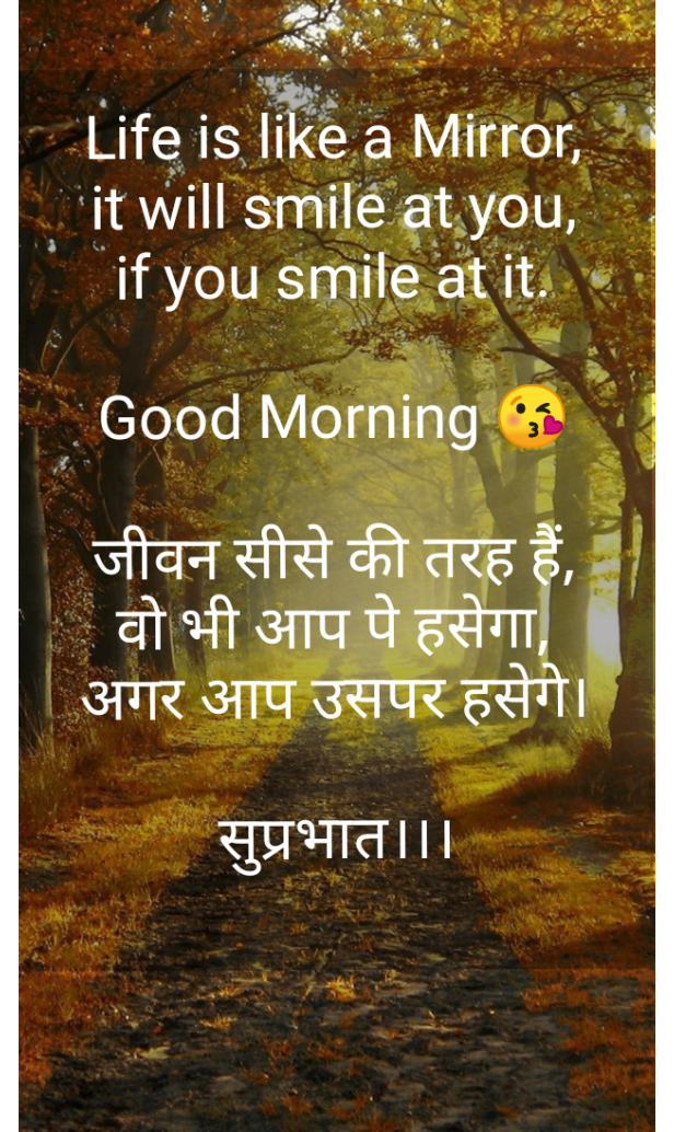 Good Morning Quote's 