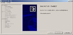 SYSPREP000016