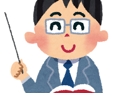 [ベスト] フリー素材 小学校 先生 イラスト 199988