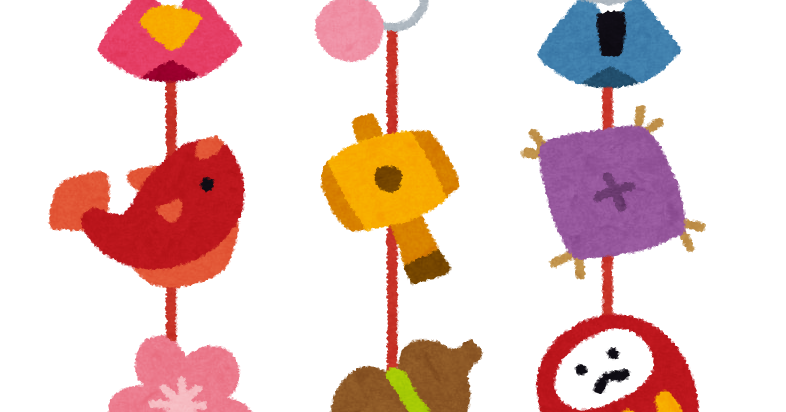 つるし雛のイラスト かわいいフリー素材集 いらすとや つるし雛のイラスト かわいいフリー素材集 いらすとや