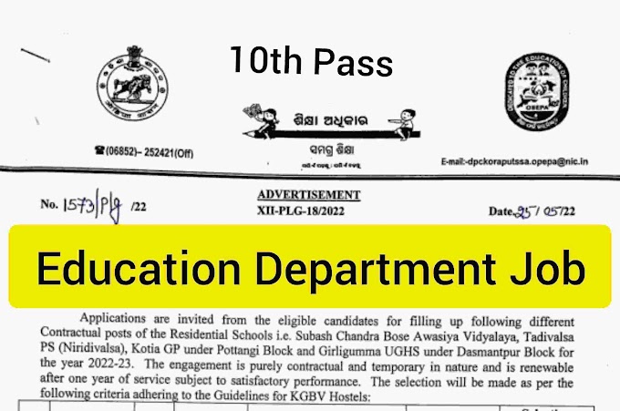 Odisha Sarba Shiksha Abhiyaan Recruitment 2023 ! Apply For Peon, DEO, Warden And Teacher Posts