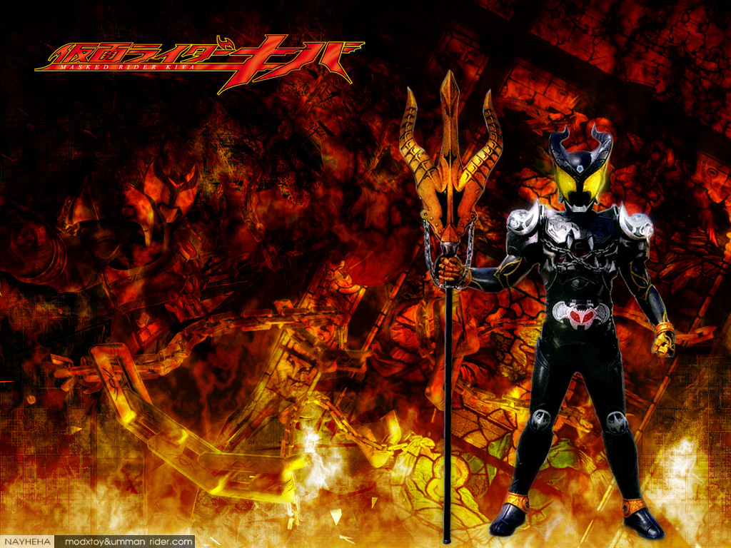 Arif Maulana: Kamen Rider Kiva Wallpaper