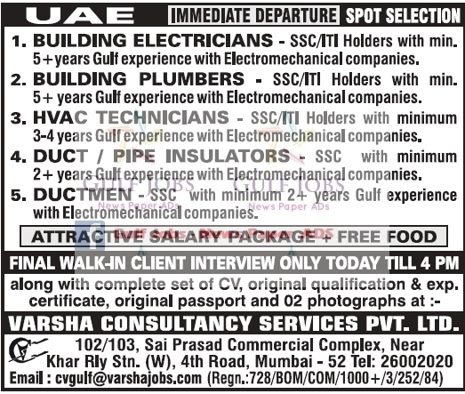 Immediate departure Large Job opportunities for UAE - free food and attractive salary