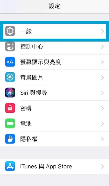 背景app 重新整理 會如何