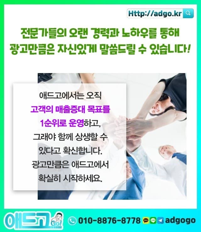 불광온라인전단지