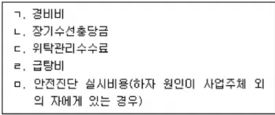 35번 문제 지문
