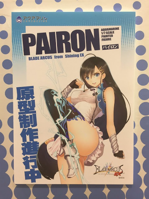 Won Pairon – Blade Arcus From Shining EX