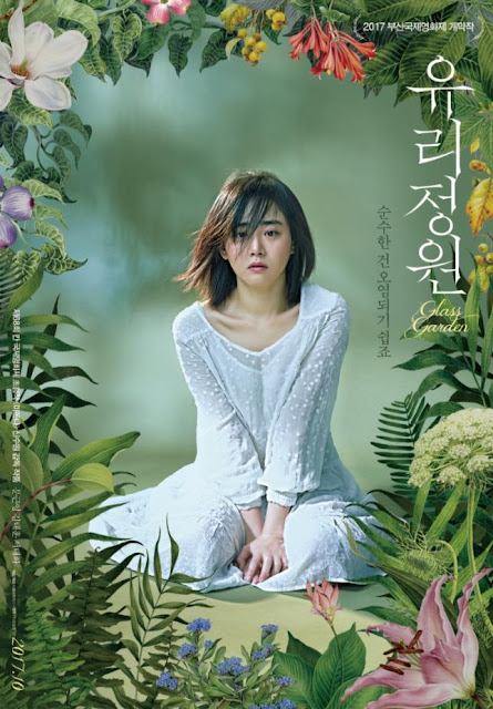 Sinopsis Glass Garden / Yurijeongwon / 유리정원 (2017) - Film Korea