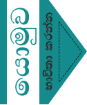 ජාවා ලෝකය