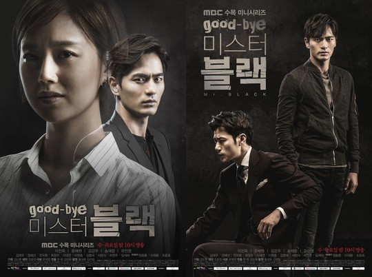  petugas UDT dari Pasukan Operasi Khusus Angkatan Laut Drama Korea Goodbye Mr. Black Subtitle Indonesia [Episode 1 - 20 : Complete]