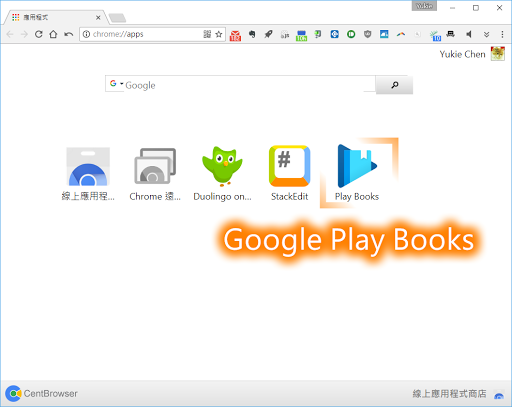 使用 Google Play Books