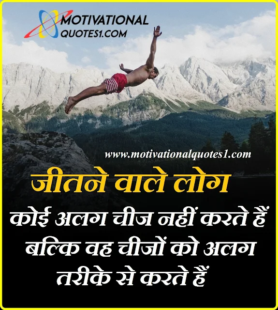 Free Inspirational Images -Motivational Quotes With Pictures