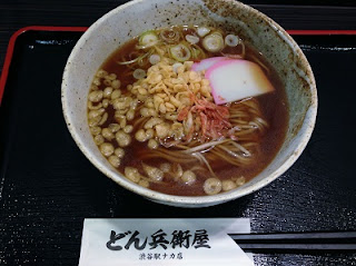 Soba 