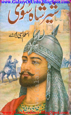 Sher Shah Suri History By Aslam Rahi M.A