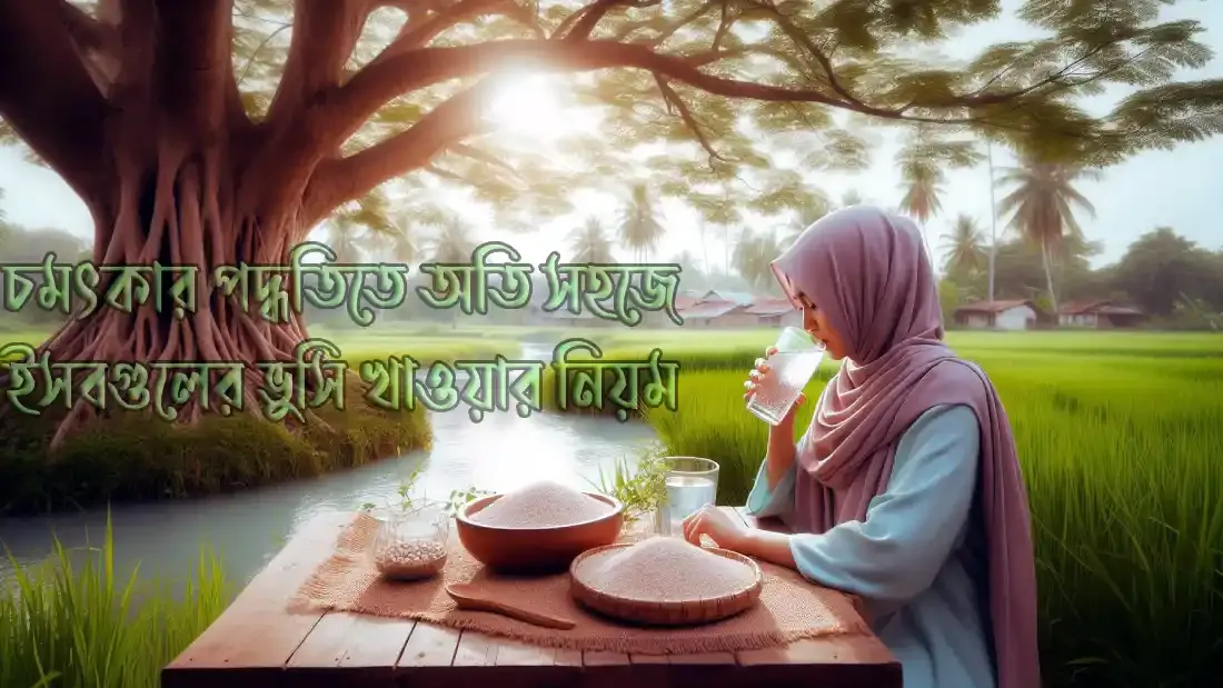 ছবি-৩