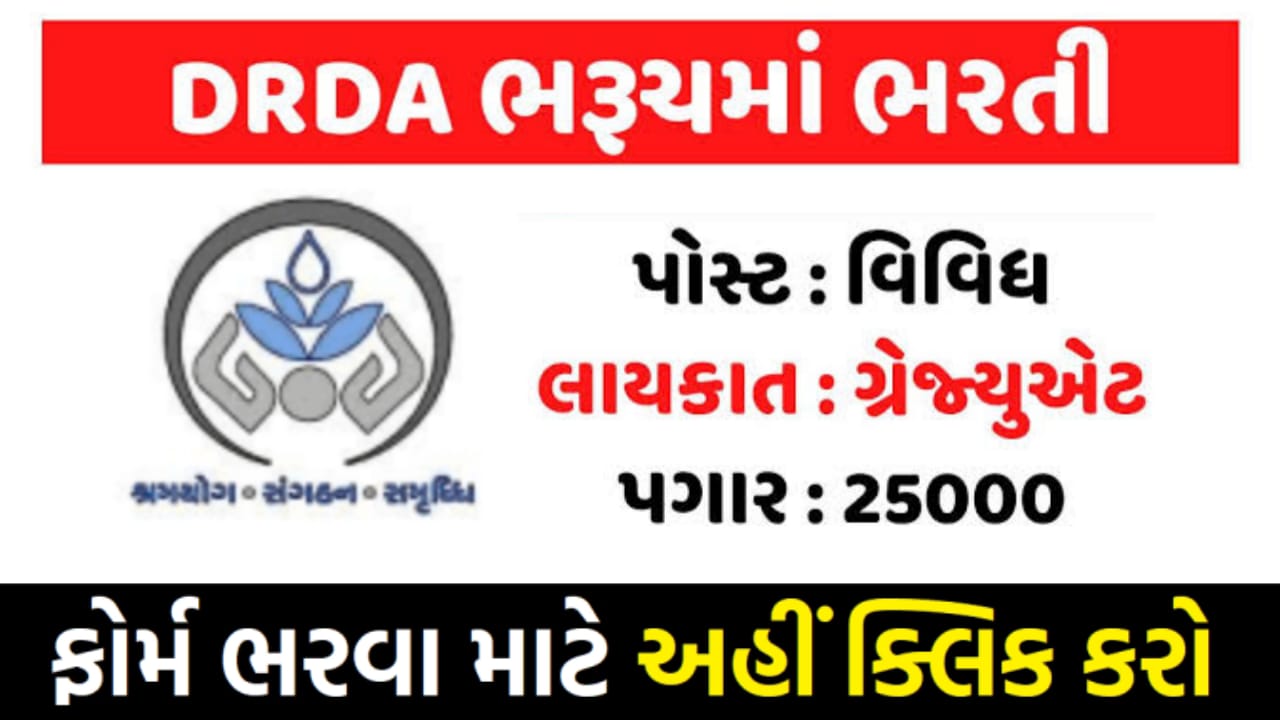 gmers staff nurse vacancy 2023 upcoming staff nurse vacancy in gujarat 2023 rbsk vacancy in gujarat 2023 nhm gujarat recruitment 2023 phc,medical officer vacancy in gujarat upcoming staff nurse vacancy 2023 community health officer vacancy in gujarat nhm.gujarat.gov.in recruitment